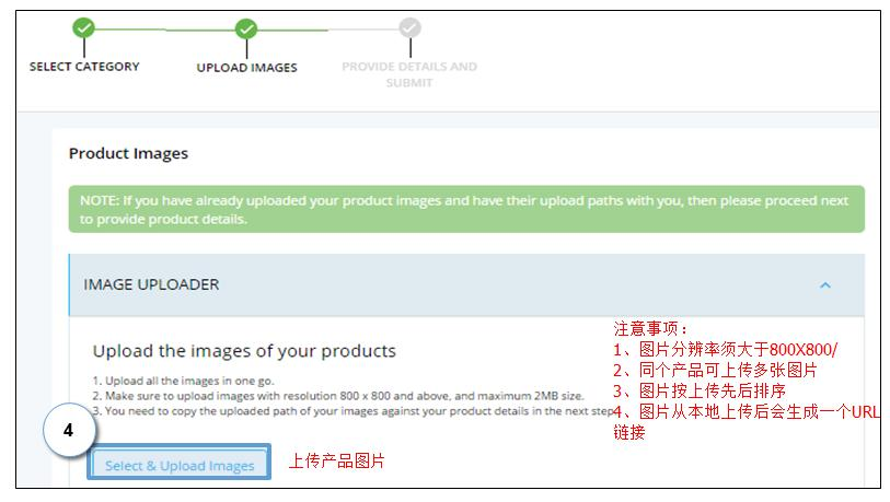 Paytm怎么上傳產(chǎn)品？Paytm產(chǎn)品上傳流程和賣(mài)家后臺(tái)介紹