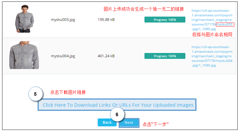 Paytm怎么上傳產(chǎn)品？Paytm產(chǎn)品上傳流程和賣(mài)家后臺(tái)介紹