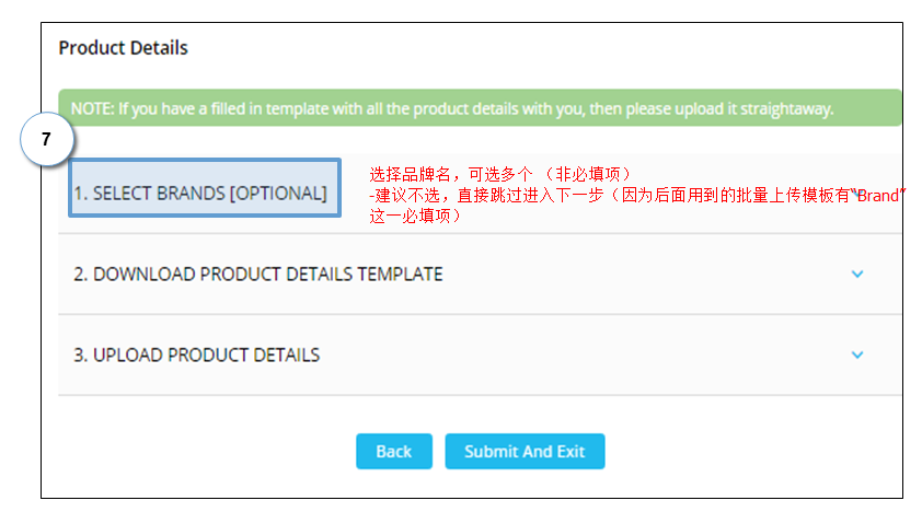 Paytm怎么上傳產(chǎn)品？Paytm產(chǎn)品上傳流程和賣(mài)家后臺(tái)介紹