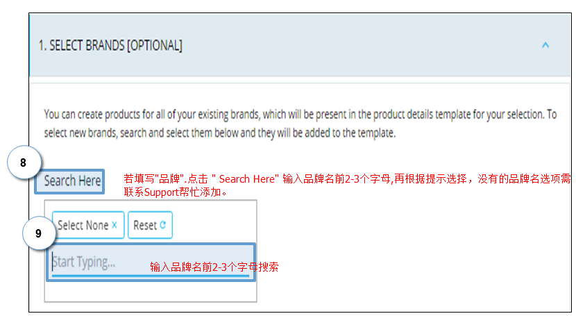 Paytm怎么上傳產(chǎn)品？Paytm產(chǎn)品上傳流程和賣(mài)家后臺(tái)介紹