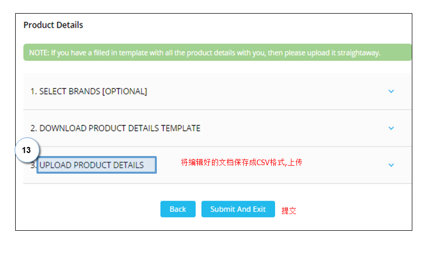 Paytm怎么上傳產(chǎn)品？Paytm產(chǎn)品上傳流程和賣(mài)家后臺(tái)介紹