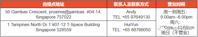 Shopee虾皮新加坡海运服务升级