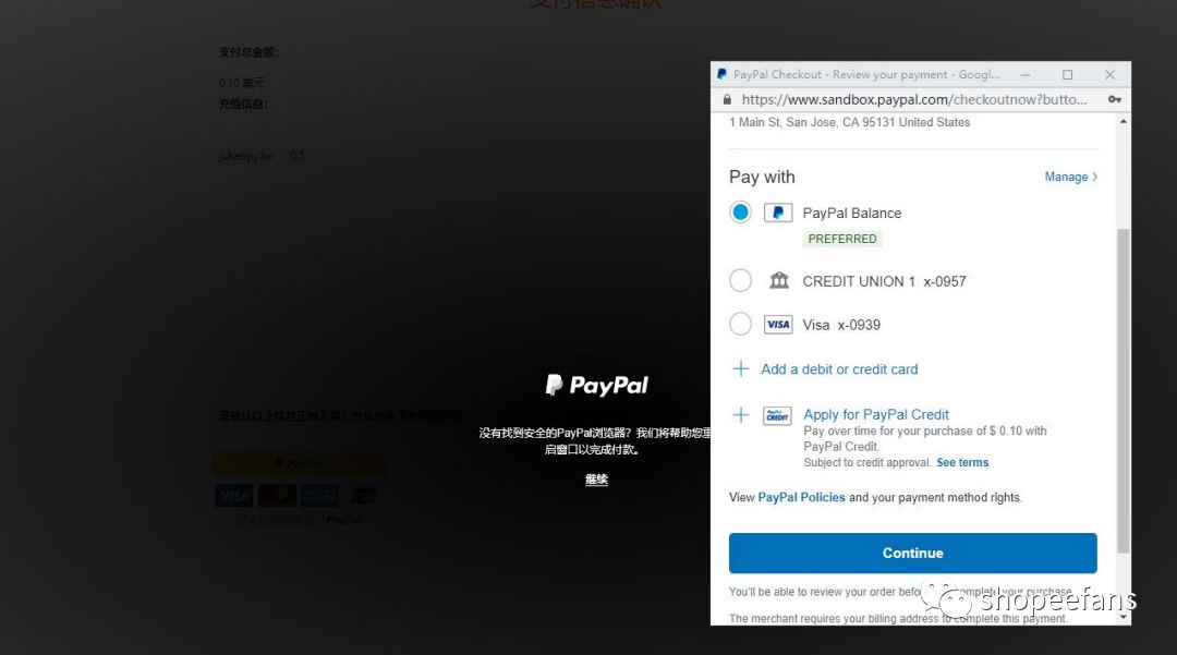 连连支持Shopee充值啦，虾皮广告充值最全指南！