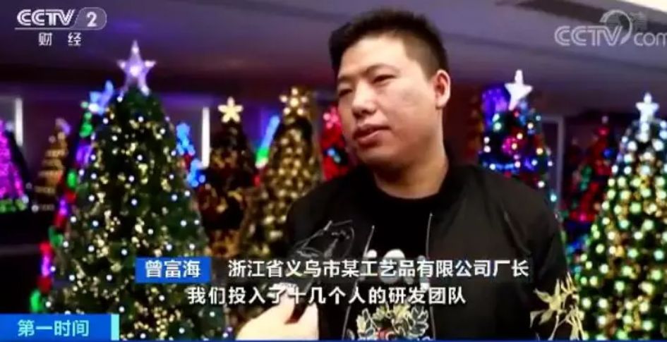 没有中国义乌,圣诞老人可能要“失业”了!!!