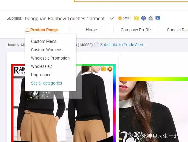 阿里巴巴国际站运营小技巧，新手必看幺！