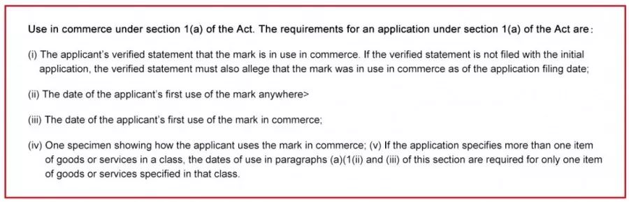 注册美国商标被下补正通知？深入解析如何正确提交美国商标使用证据！