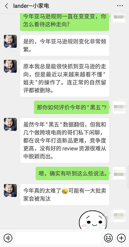 【真实案例】百天私有粉丝暴涨实录！