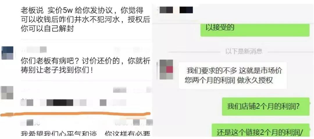亚马逊卖家因商标问题被勒索5万：已于不少人中招