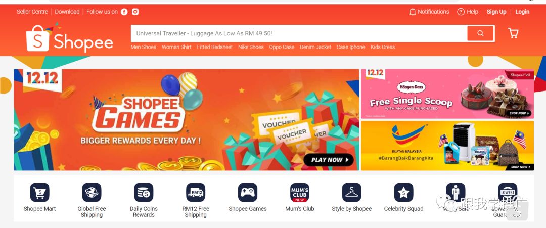 东南亚专题：Shopee快速运营策略