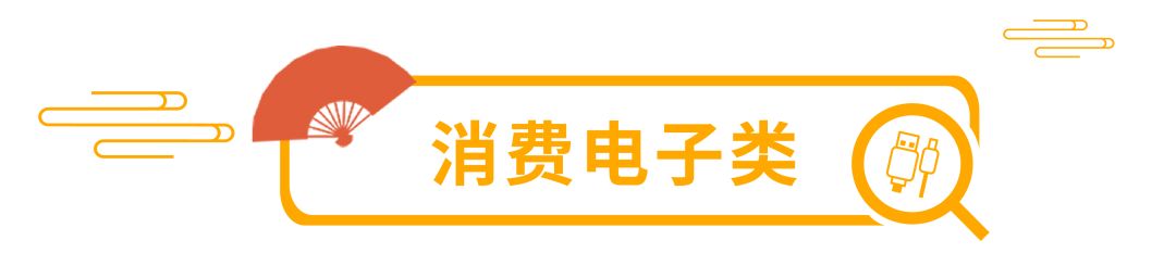 年末盘点|康康2019年那些在亚马逊日本站卖爆了的品类！