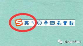 Shopee虾皮运营常见问题系列【四】