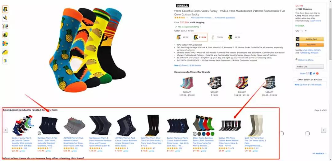 快速精通亚马逊2019新版广告，附大卖选词技巧