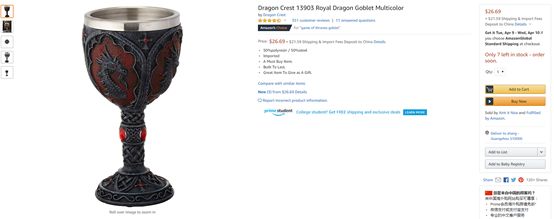 爆款导师分享：亚马逊市场分析步骤与技巧详解