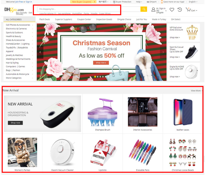 敦煌网重金“招新” 优质新品将免费获得翻倍流量