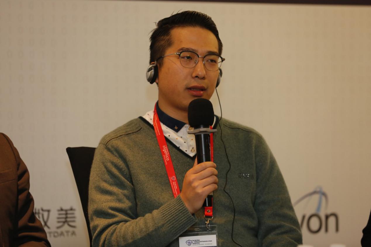 iPayLinks受邀CATPFS2019发表演讲，解析航旅支付业的风险决策