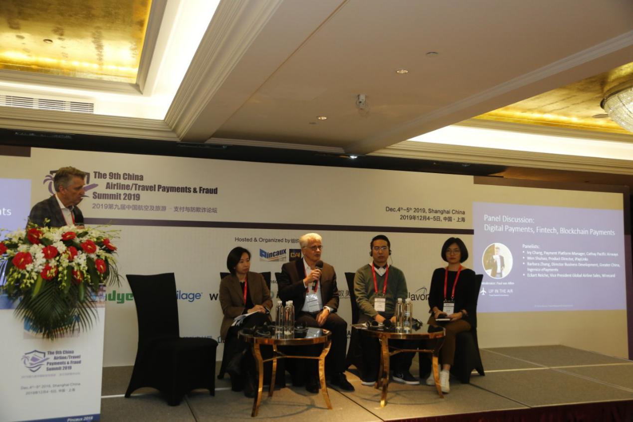 iPayLinks受邀CATPFS2019发表演讲，解析航旅支付业的风险决策