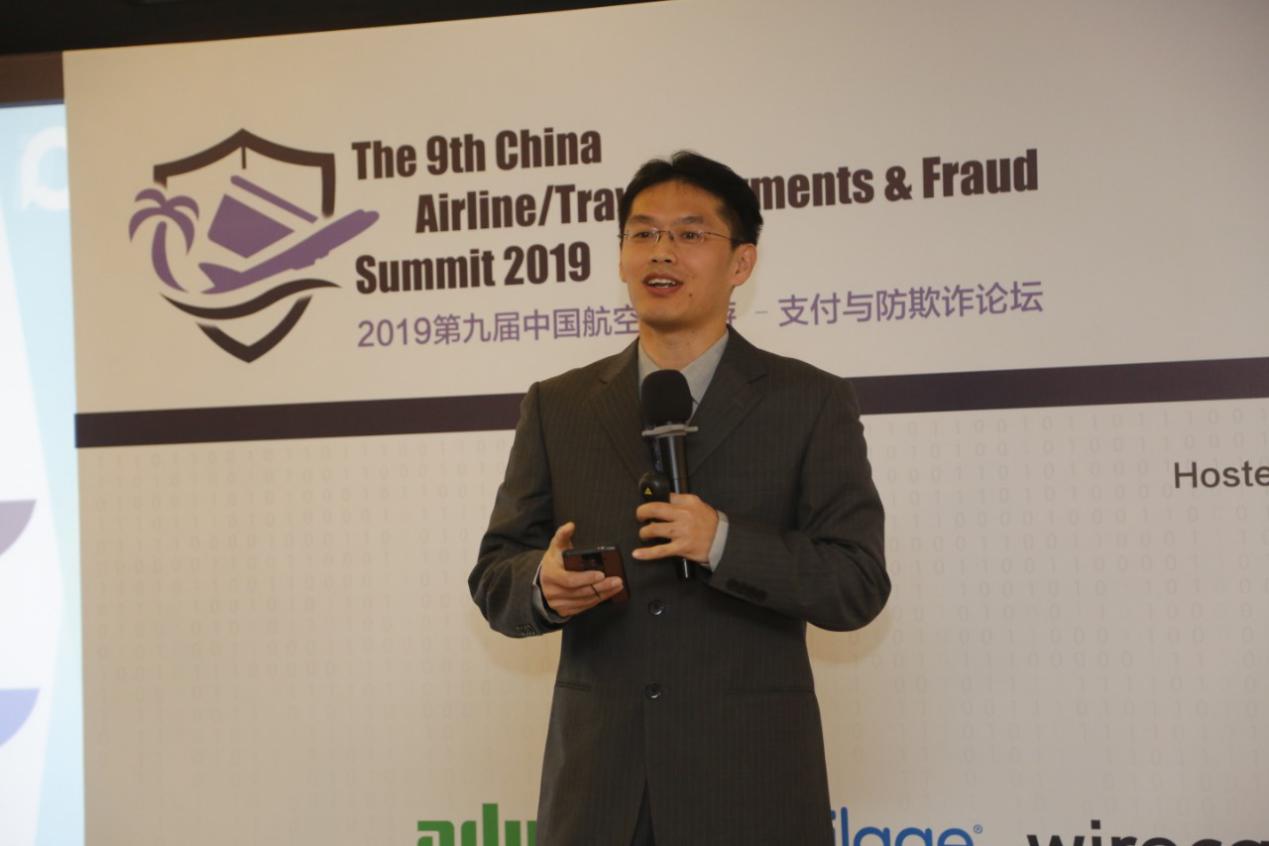 iPayLinks受邀CATPFS2019发表演讲，解析航旅支付业的风险决策