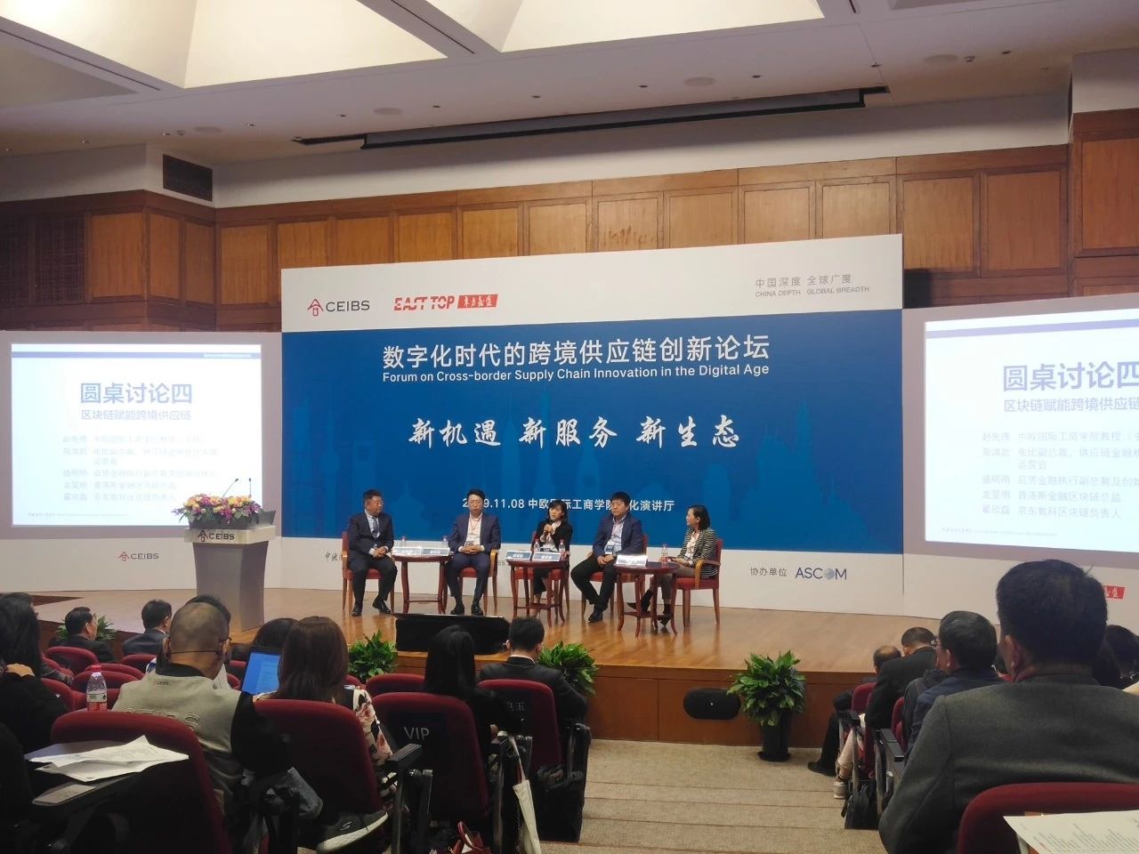 区块链+跨境支付，这是否是一场新的革命？