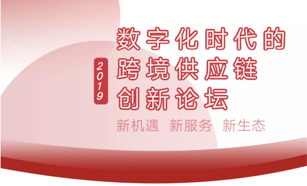 区块链+跨境支付，这是否是一场新的革命？