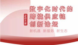 区块链+跨境支付，这是否是一场新的革命？