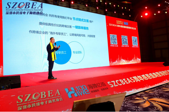帮卖家找服务,帮服务商找卖家,新兴平台——海微亿佰HIWE100正式上线了