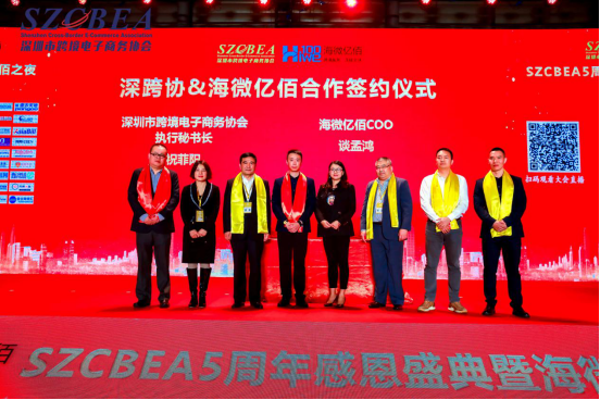 帮卖家找服务,帮服务商找卖家,新兴平台——海微亿佰HIWE100正式上线了