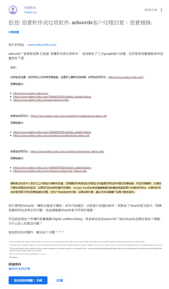 为何你的Google广告屡屡被拒？两个办法教你快速解决