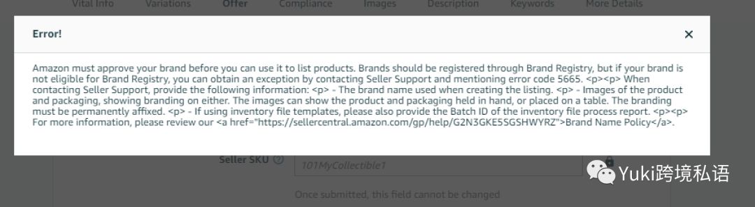 没品牌备案，上传新产品真的无计可施吗？