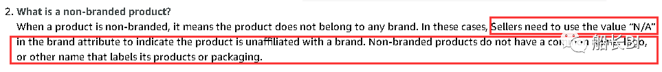 新规！亚马逊更新品牌政策，卖家将受到这些影响