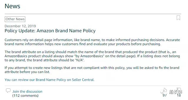 新规！亚马逊更新品牌政策，卖家将受到这些影响