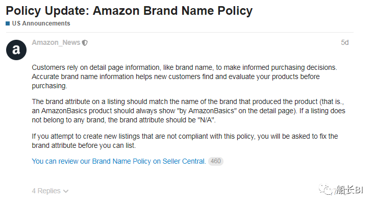 新规！亚马逊更新品牌政策，卖家将受到这些影响