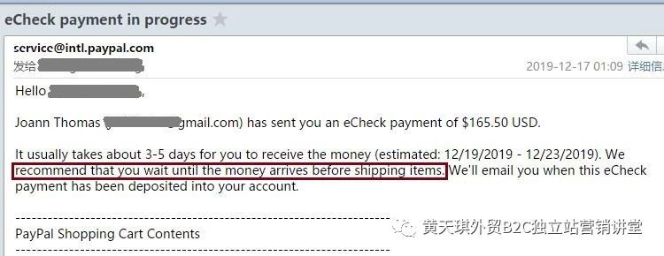 跨境电商B2C独立站, 怎样预防PayPal, 信用卡欺诈交易和恶意退单！