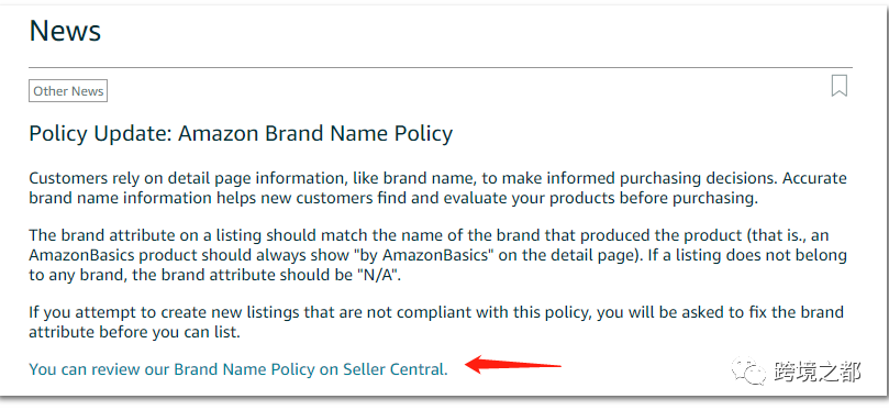 2020年侵权案例+应对步骤教程，附：热点传产品必须品牌备案？
