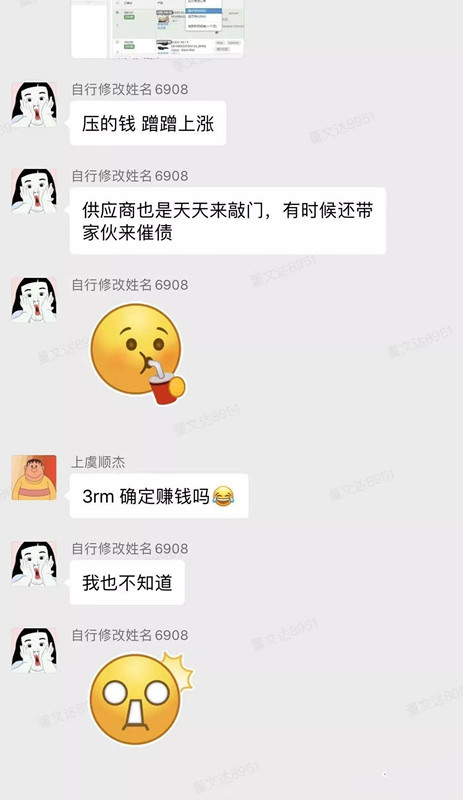 东南亚电商：中国企业价格战的新战场
