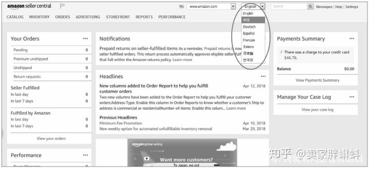 亚马逊运营实操技巧NO.二：后台基础操作模块介绍