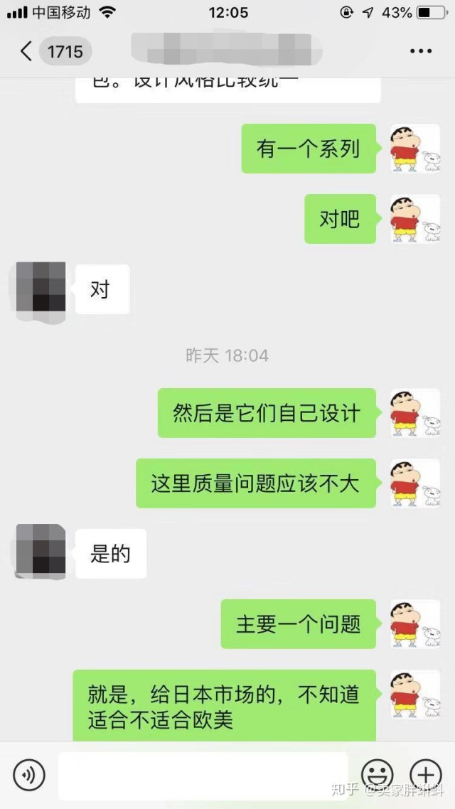 亚马逊运营实操技巧NO.一：注册亚马逊账户和选出第一个产品（2020版）