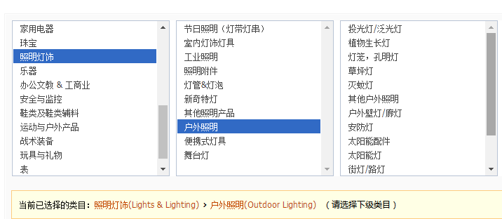 旺季并没过，B单还很多，户外照明及节日灯海外受宠