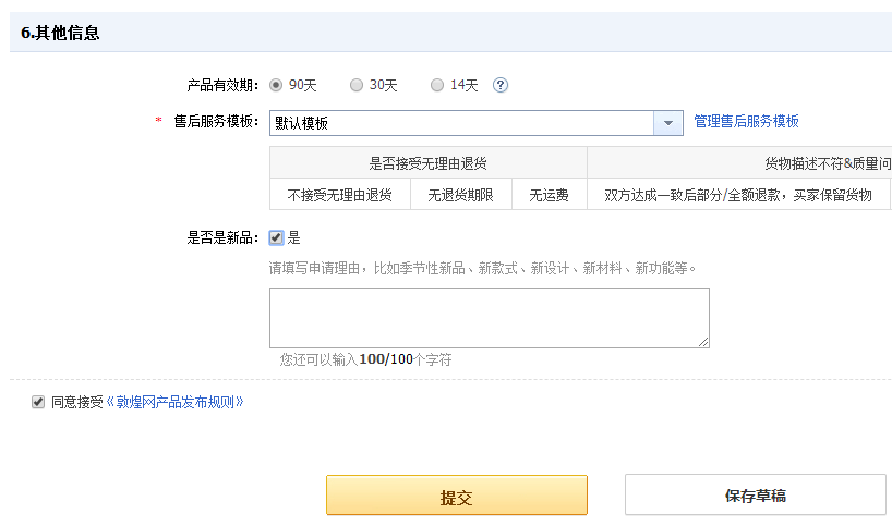 旺季并没过，B单还很多，户外照明及节日灯海外受宠