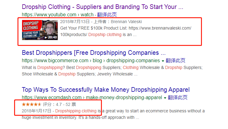 从0-1搭建外贸独立站|买家视角及域名选择