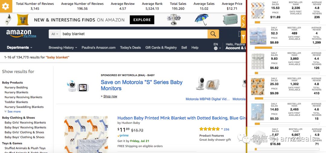 最全亚马逊选品工具汇总，供大家使用学习！