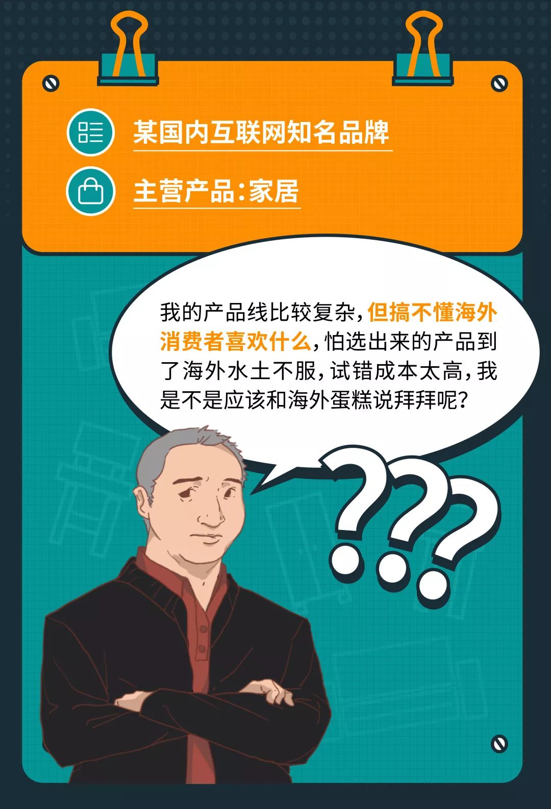 天呐!上线9个月销售额破500万美金的亚马逊卖家独门秘籍大曝光!