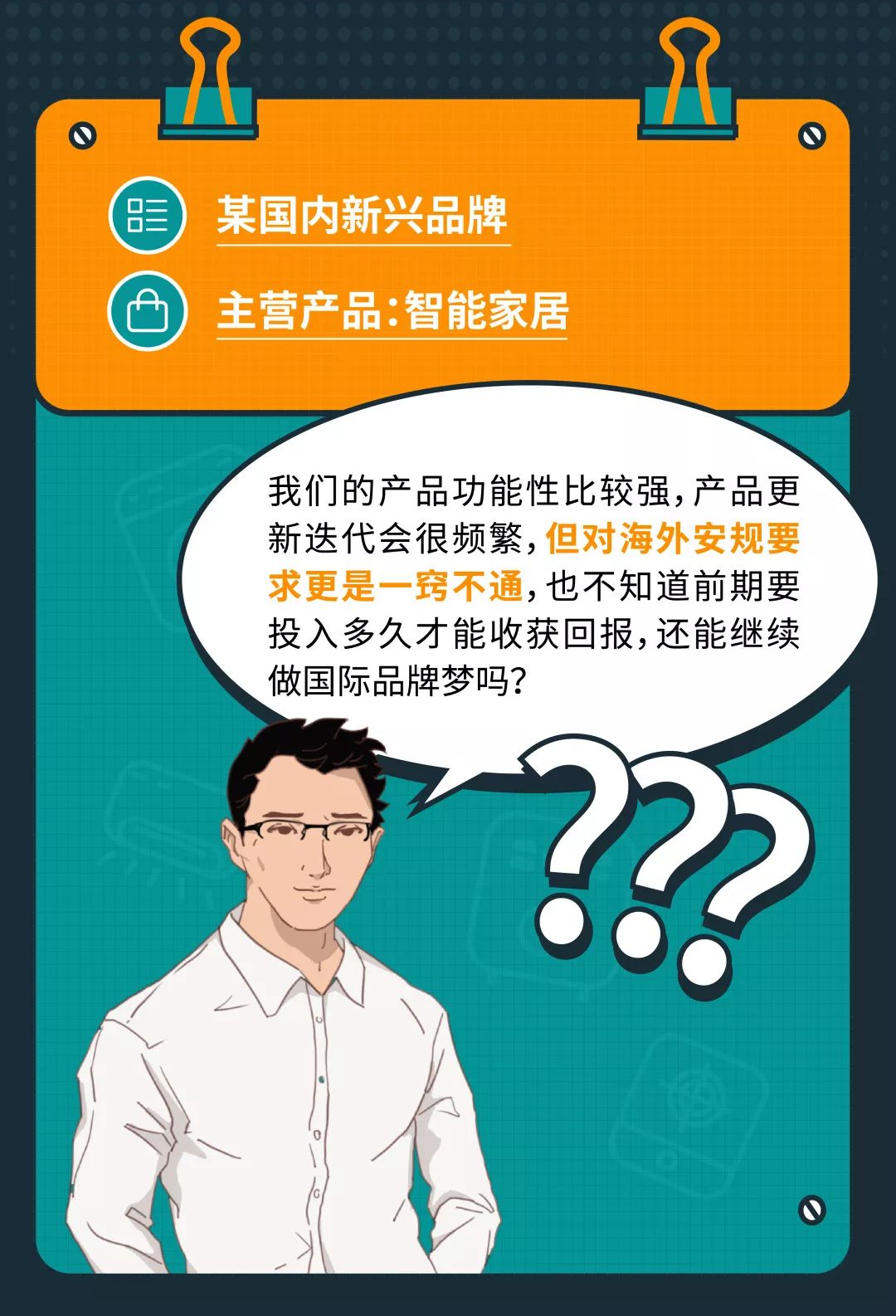 天呐!上线9个月销售额破500万美金的亚马逊卖家独门秘籍大曝光!