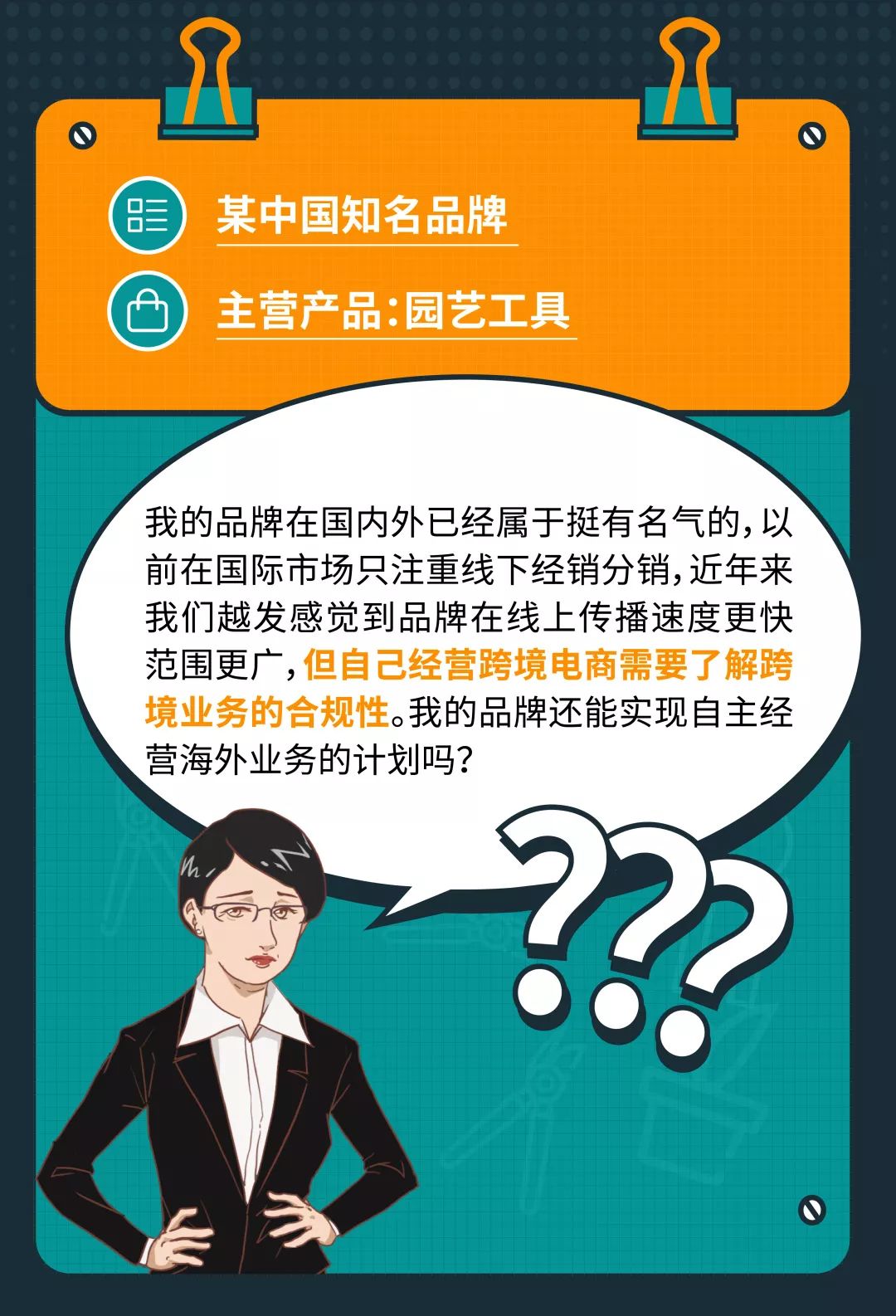 天呐!上线9个月销售额破500万美金的亚马逊卖家独门秘籍大曝光!