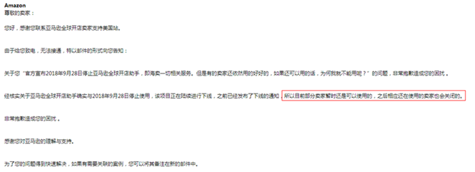 支持APP！替代海卖助手的工具终于来了