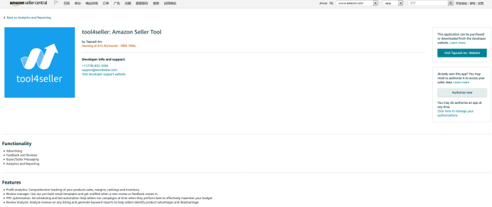 amz4seller正式更名为tool4seller！海卖助手替代工具