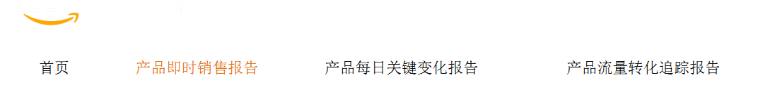 亚马逊海卖助手宣布关闭！替代软件用哪个？