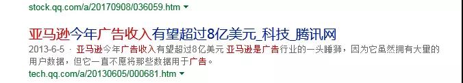 黑五网一收工，你的广告费烧的痛不痛！