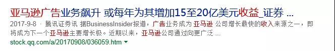 黑五网一收工，你的广告费烧的痛不痛！