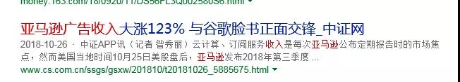黑五网一收工，你的广告费烧的痛不痛！