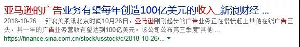 黑五网一收工，你的广告费烧的痛不痛！